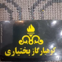 لوله کشی گاز و آتشنشانی