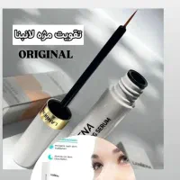 سرم تقویت مژه لانبنا|آرایشی، بهداشتی، درمانی|شیراز, لشکری‎|دیوار