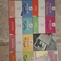 کتاب های شب امتحان و نهایی