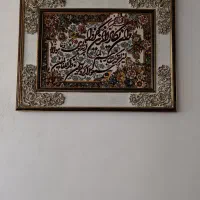 تابلو فرش وان یکاد
