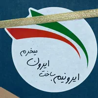 تلویزیون با جعبه نو( x.vistion)43 اینچ|تلویزیون و پروژکتور|رشت, دیانتی|دیوار