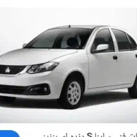 معاوضه ساینا صفربا ساینا یا تیبا