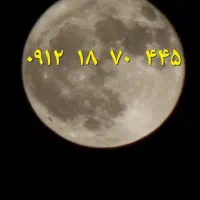 کد یک همراه اول مخصوص مدیران و افراد خاص