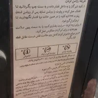 بخاری گازی سالم