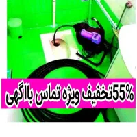 متخصص فنرزنی*کل یزد55%تخفیف*بازکردن لوله بازکن چاه