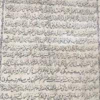 تابلوفرش انتیک زیارت عاشورا|تابلو فرش|تهران, نبی اکرم|دیوار