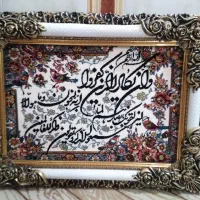 تابلو فرش ان یکاد|تابلو فرش|برازجان, |دیوار