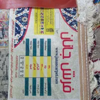 فرش  جانان|فرش|کرمانشاه, |دیوار