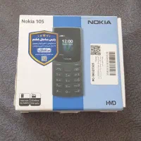 گوشی نوکیا ساده|موبایل|اصفهان, کوی میلاد|دیوار