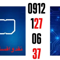 کد 1 خوش قیمت