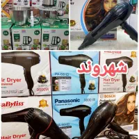 جاروبرقی موشکی جانتک 60ماه گارانتی 2600وات گارانتی|جاروبرقی، جارو شارژی، بخارشو|مشهد, طلاب|دیوار