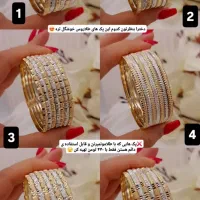 النگو طلاروسی|بدلیجات|نسیمشهر, |دیوار