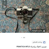 دوربین ژاپنی