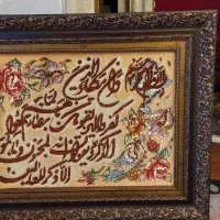 تابلو فرش فرش دستباف ون یکات