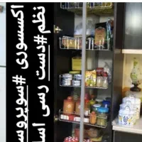 قفسه ریلی کابینتی سوپر مارکت آشپزخانه|کتابخانه، شلف، قفسه‌های دیواری|مشکین‌دشت, |دیوار