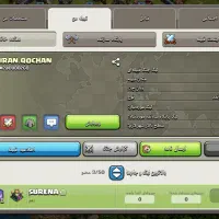 کلن کلش آف کلنز