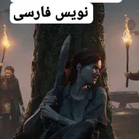 PS4|کنسول، بازی ویدئویی و آنلاین|کرج, شاهین‌ویلا|دیوار
