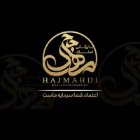 رهن و اجاره واحد خدماتی در شهرک خاوران