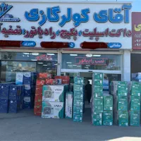 کولرگازی ۳۰۰۰۰ ایوولی md1 خط طلایی اصلی