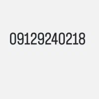 خط رند 09129240218