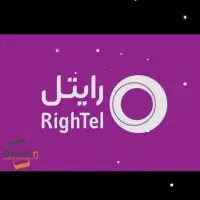 سیم کارت رایتل