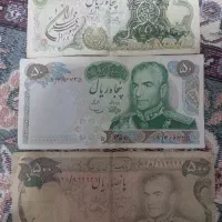 اسکناس پهلوی