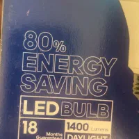 لامپ افروغ|لامپ و چراغ|مراغه, |دیوار