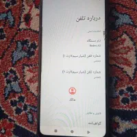 شیاعومی ردمی 3|موبایل|یزد, |دیوار