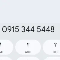 خط رند وزیبا