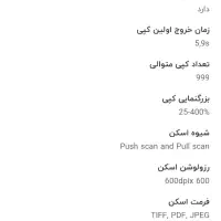 دستگاه کپی.اسکن.پرینت.فکس شارپ mx232d|پرینتر، اسکنر، کپی، فکس|بندر گناوه, |دیوار