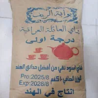 چای ده کیلویی باروتی وارداتی