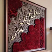 ورکشاپ کالیگرافی خط برجسته|خدمات آموزشی|اصفهان, شیخ اشراق|دیوار