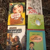 تعدادی کتاب ارزان