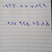 سیم کارت رند