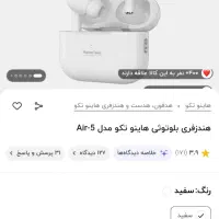 ایرپاد و اپل واچ و کابل شارژ|لوازم جانبی موبایل و تبلت|شیراز, کوی زهرا|دیوار