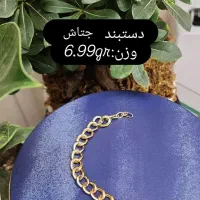 دستبند های بدون اجرت|جواهرات|تبریز, |دیوار