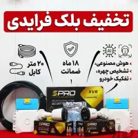 دوربین مداربسته حفاظ کالا