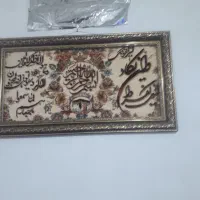 قاب.قرانی|تابلو، نقاشی، عکس|خرم‌آباد, |دیوار