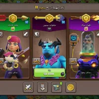 کلش آف کلنز تان ۱۷|کنسول، بازی ویدئویی و آنلاین|مشهد, عنصری|دیوار