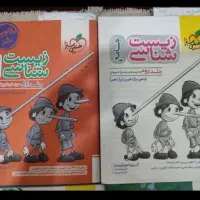 کتاب تست|کتاب و مجله آموزشی|مشهد, دانشجو|دیوار