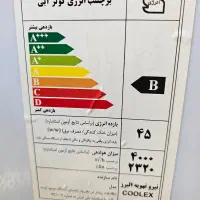 کولر آبی پرتابل کولکس(حالا بفکر تابستان باش)|کولر آبی|اصفهان, باغ زرشک|دیوار
