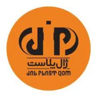 استخدام کار