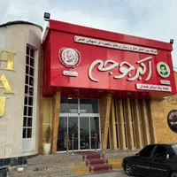 استخدام در رستوران|استخدام خدمات فروشگاه و رستوران|همدان, |دیوار