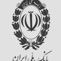 وام ملی مهربانی بدون واسطه با قیمت منصفانه