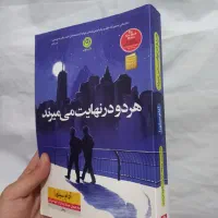 کتاب بخونیم