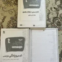 جزوه کلاسای عربی دینی فارسی تام لند