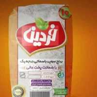 برنج