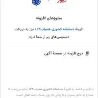 خرید و فروش امن گوشی با استعلام رایگان همیاب24|خدمات رایانه‌ای و موبایل|تهران, سعادت‌آباد|دیوار