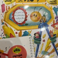 کتاب های آموزشی