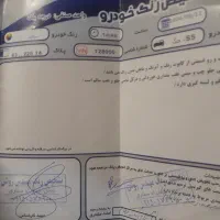 جک s5 مدل۹۵|خودرو سواری و وانت|مشهد, دانشجو|دیوار